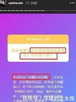 明星|求求某些明星,别再上综艺哭了,行吗?