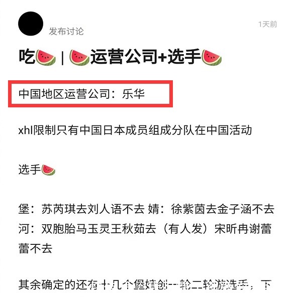 produce101|终究是龙丹妮赢了!乐华被曝将承办全新选秀,或首次运营限定女团