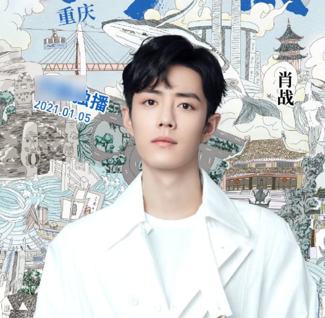 全新旅行综艺节目来袭，肖战已确定加盟，嘉宾阵容很令人惊喜！