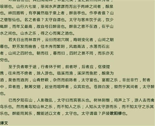 初中生公认4篇难背的古文，第一篇就让娃欲哭无泪，学霸也不例外