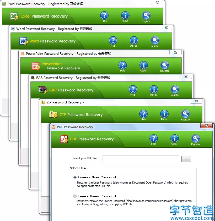 六大超强文件密码破解工具【Windows】-劳模下载