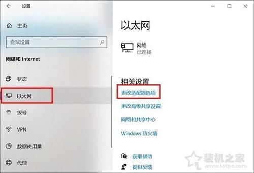 Win10|Microsoft帐户无法登录怎么办？Win10微软账户登录不上解决方法