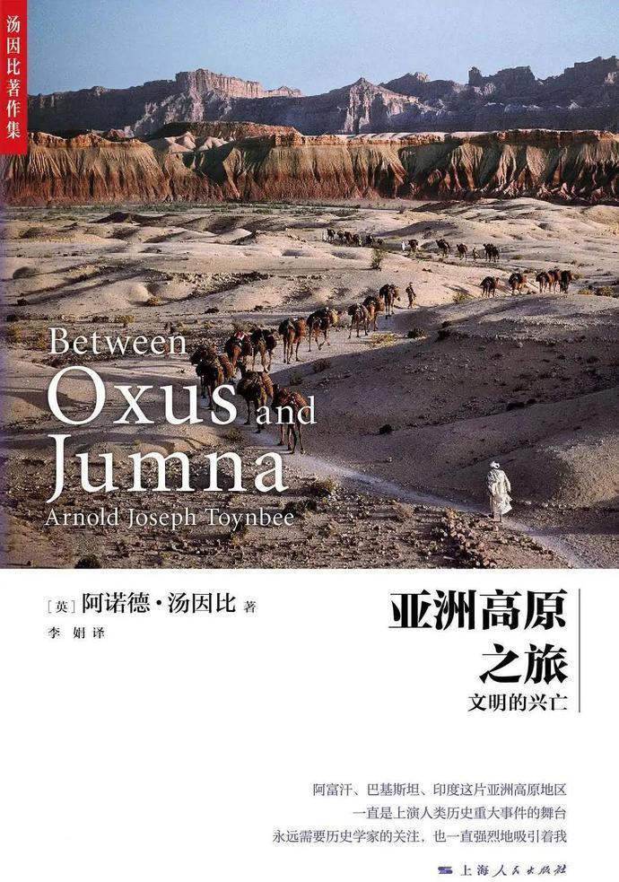 民族主义|阿富汗之殇:人类愚蠢的又一次胜利