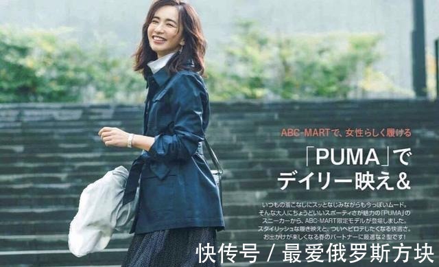 搭配|平底鞋如何搭配出时尚感