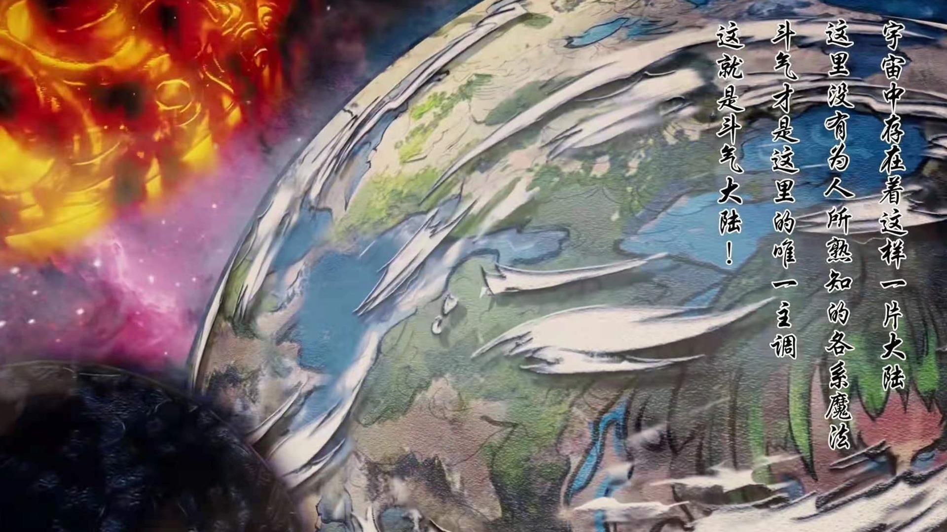 斗罗大陆|萧炎穿越者身份被遗忘,天蚕土豆为何不再提及?结果让人有点失望