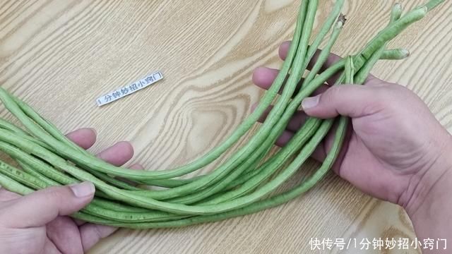 老人|豆角这样做，连吃3碗米饭，做法简单，老人孩子都爱吃，太香了