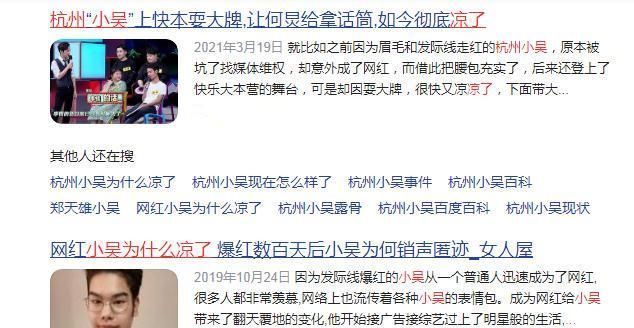 小吴|“戏精”郑女士的财富密码:一场精心设计好的营销