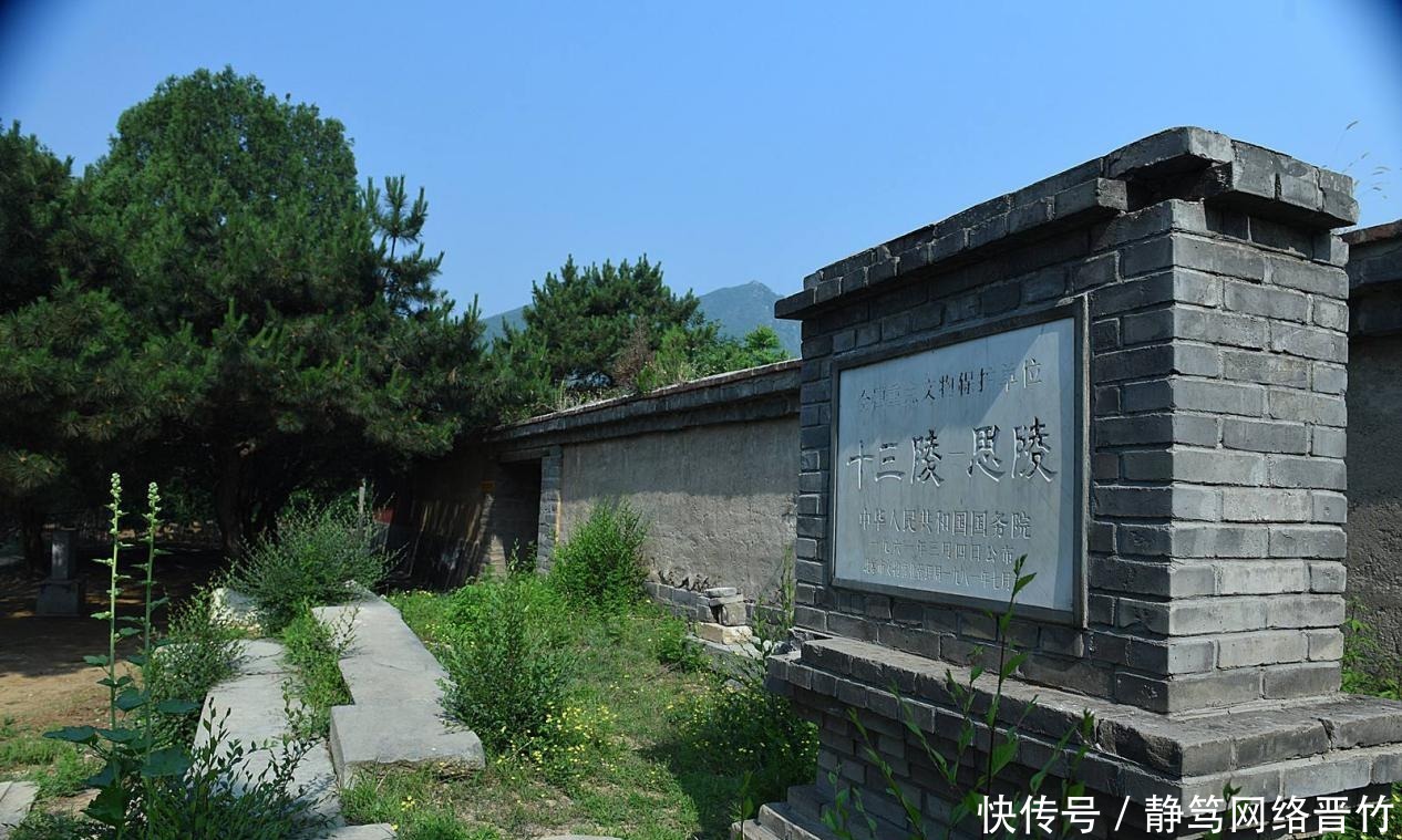 崇祯皇帝|明十三陵中,为什么会有一座太监的陵墓?