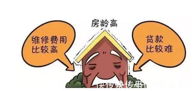 大顾虑|二手房购买，这3大顾虑你考虑清楚了吗？二手房房龄如何知道？