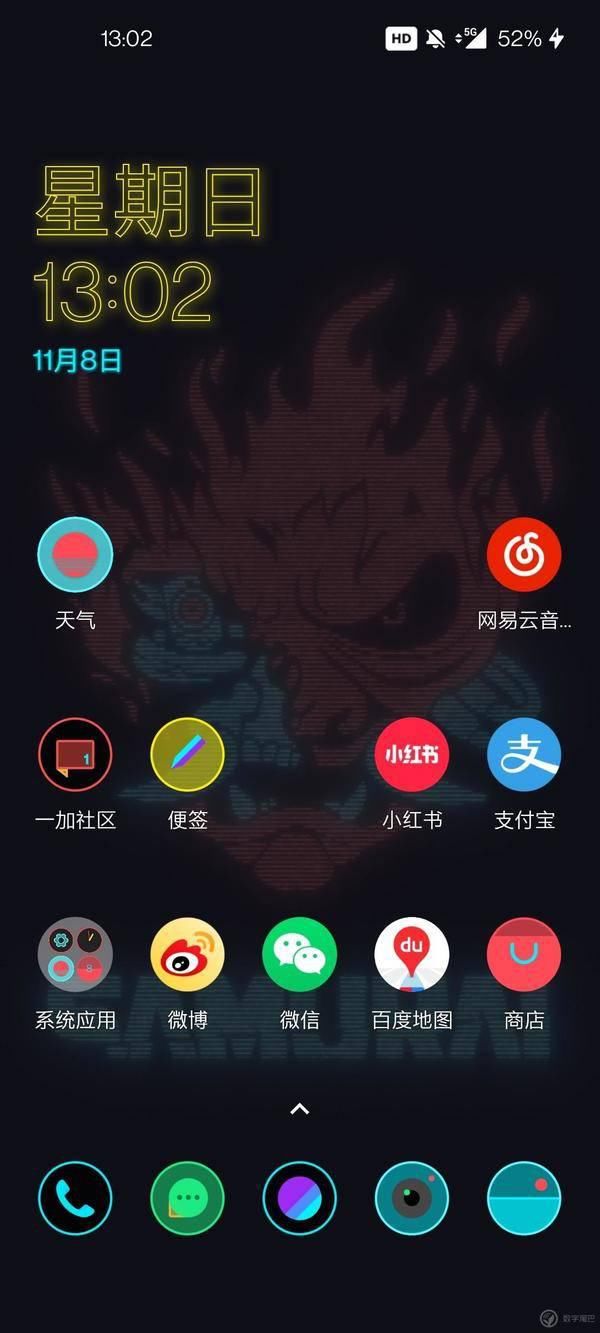 朋克|一加 8T 赛博朋克 2077 定制版使用报告