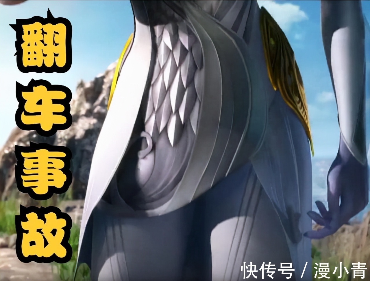 丝袜|斗罗大陆:小白初次登场,发生大型翻车事故,“胖次”出来了