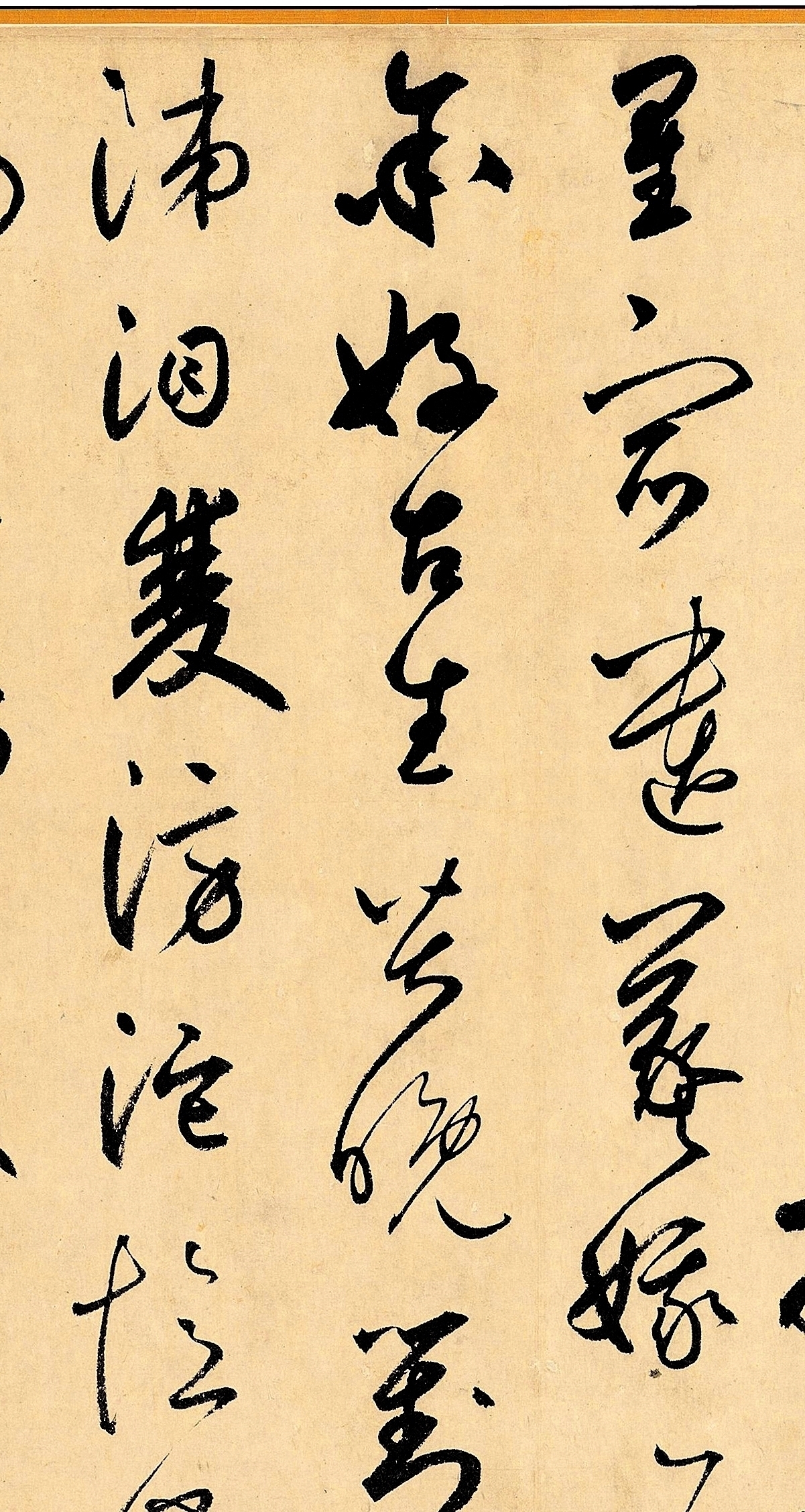 绝笔&一代草书大师的绝笔,曾被美国人用1块大洋买走,现在估值5亿美金