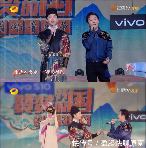 夢回誅仙|李玉剛牛駿峰合唱真的吹爆，新《誅仙》嘉年華又現(xiàn)人類高質(zhì)量仙樂