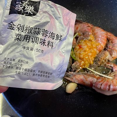 金剁椒蒜蓉黑虎虾