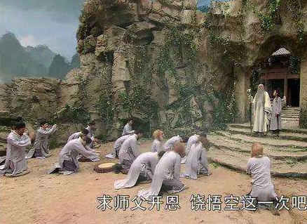 菩提祖师|难怪菩提祖师消失了,三界无人知晓,你看悟空的本来面目是什么