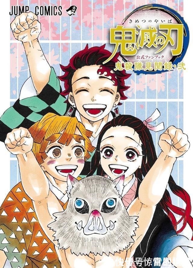 剑型|鬼灭之刃炭治郎见过蓝彼岸花,火神舞流传后世