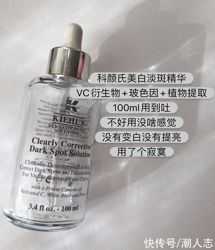 毛孔 别被明星误导了！5个“鸡肋”护肤品，用过的人都后悔，千万别买