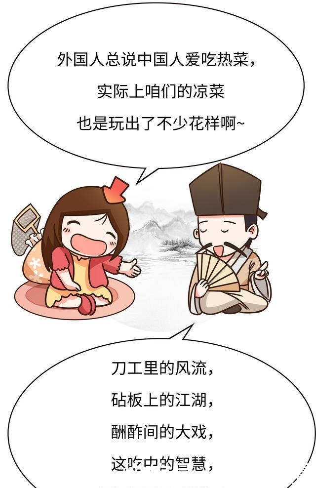 剩菜|一道冬天才吃的隔夜剩菜,曾是多少人内心的味蕾记忆