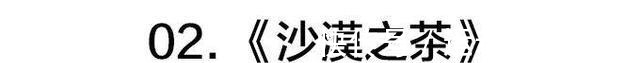 欲望都市2|会穿连衣裙不是真时髦,会穿亚麻裤才是!「海报云旅行」!