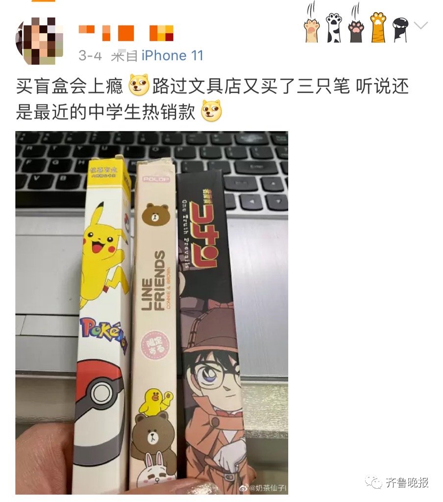 8岁男孩花千元买奥特曼卡片！烧钱拆盲盒，在学生圈有多火？