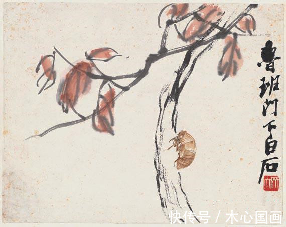 草虫#白石老人草虫作品欣赏“可惜无声”