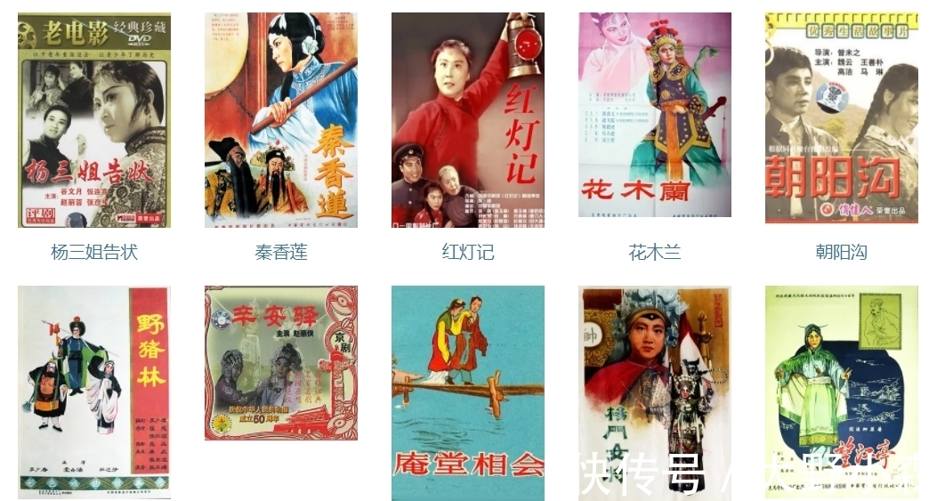 民间故事#为什么戏曲电影逐渐看不到了?有哪些好看的戏曲电影?