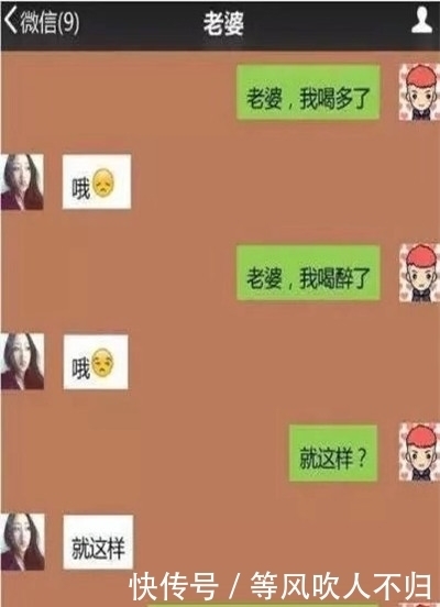 女友|轻松一刻：昨天去女友家，埋头只顾着吃饭，女友爸爸和蔼地说……