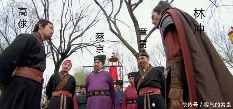 在《荡寇志》中,宋江李逵被凌迟处死,蔡京童贯高衙内下场如何?