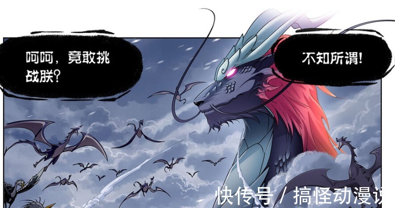 魂兽|斗罗大陆:麒麟太强,众多魂兽一瞬间被消灭,史莱克七怪只能逃亡