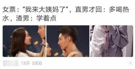  高情商|这个蓝白阿姨的表情包是怎么火起来的？