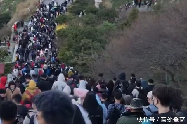 五一小长假，游客“挤爆”泰山景区，为看日出连夜登山排长队