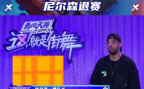 尼尔森|“一波王炸”迎来局势逆转,战队却迎来坏消息:王一博痛失大将