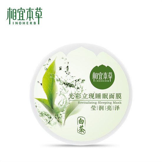 蜗牛 2022年国货护肤品十大排行 别以为便宜就没好货 用过以后啪啪打脸