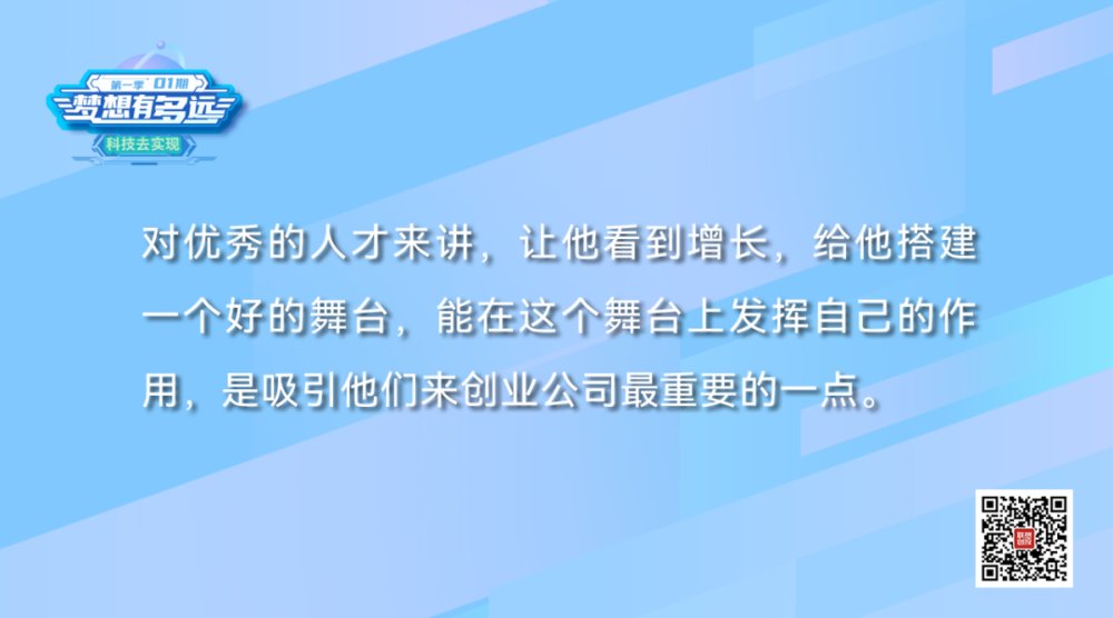 「梦想有多远」第1期|自动驾驶何时梦想成真？ | waymo