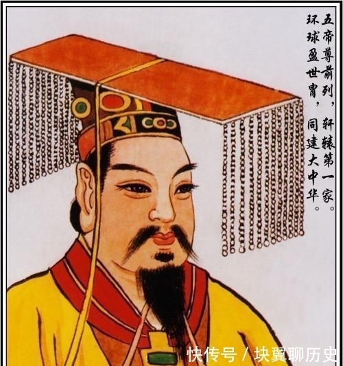 山海经注@黄帝到底出生在什么地方?