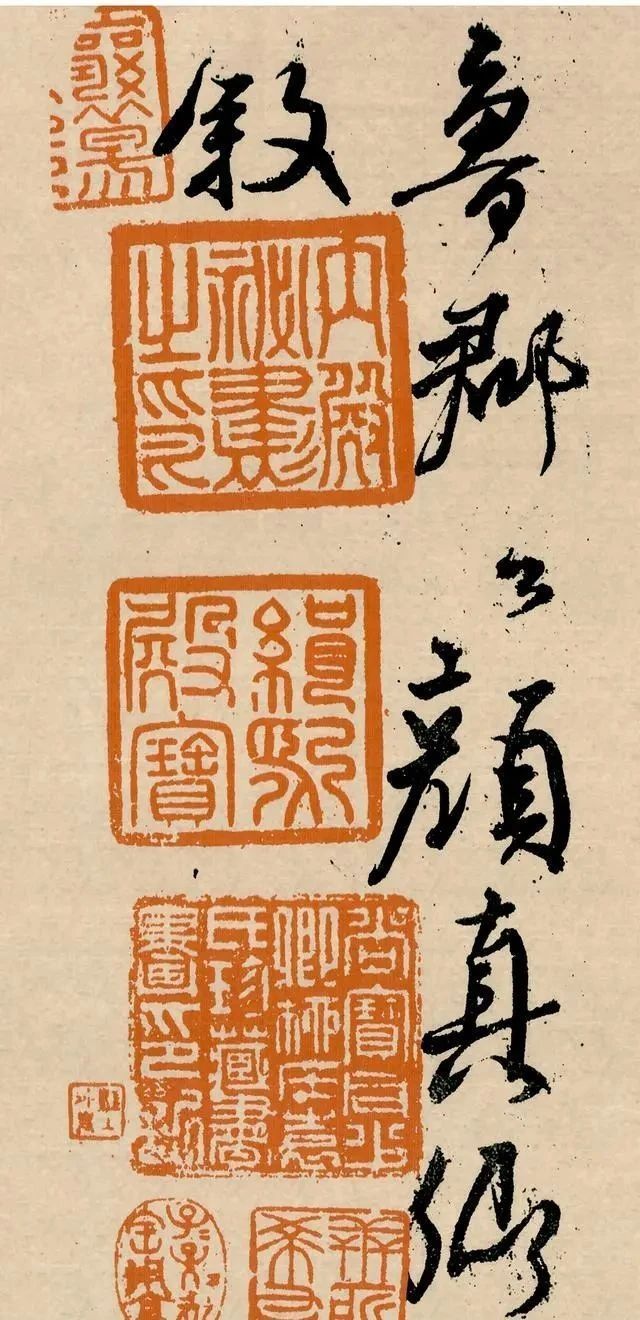 于二王|1200年前的一幅“丑书”，看不懂这幅字的人，只能怪你审美不够了