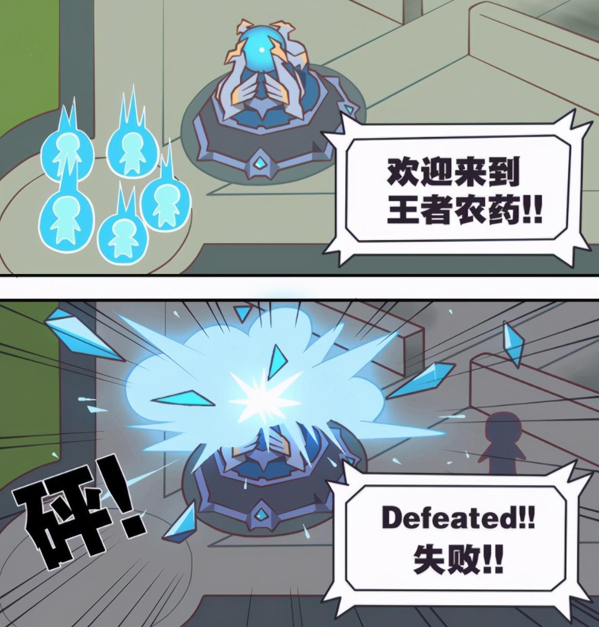 直视|王者荣耀漫画:女英雄闺蜜聚会都聊什么,甄姬遭家暴不敢直视男人