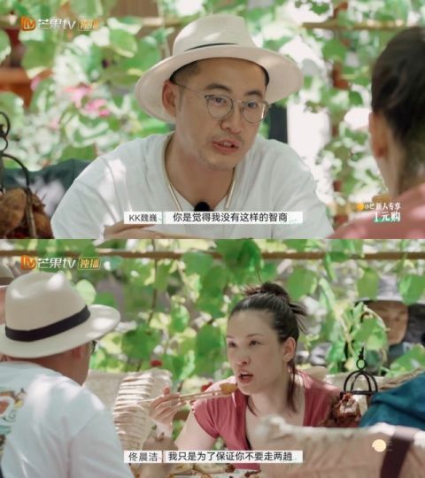 两性|被一档离婚综艺弄哭了,芒果TV《再见爱人》深挖两性问题