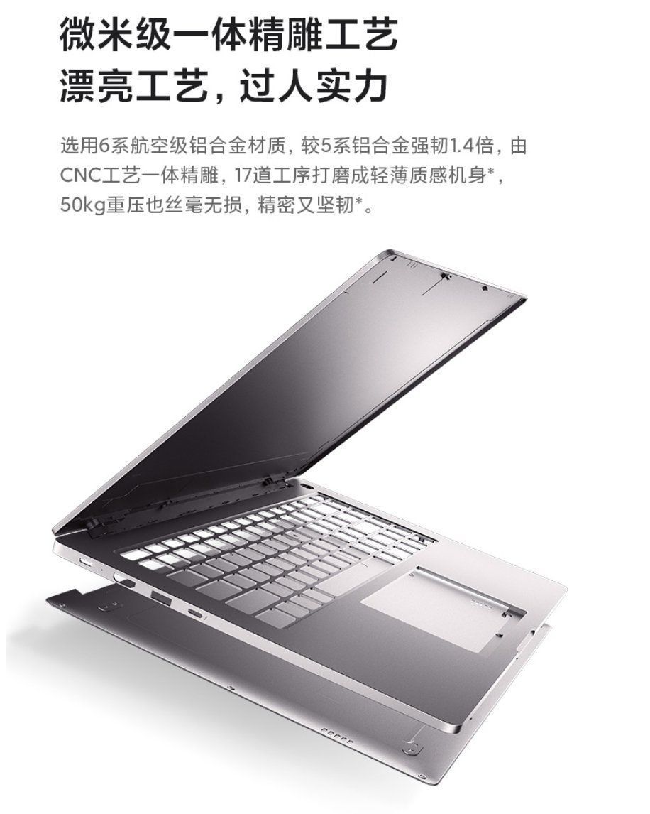 i5|小米 RedmiBook Pro 15 增强版开售：4599 元起，3.2K 高刷屏