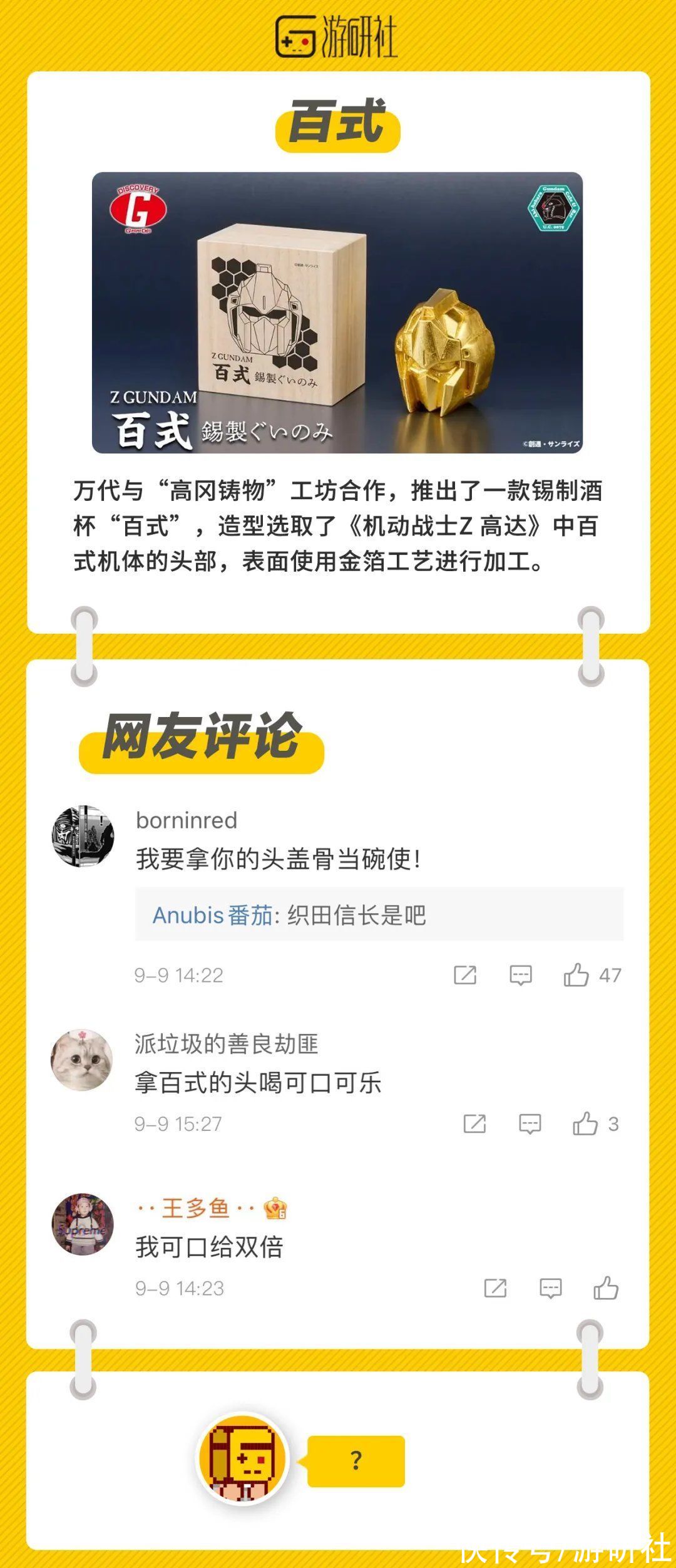 老人|「社长Jing了」关于七十余岁老人在ARMS里将我乱拳打死的那件事