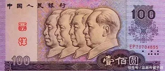 毛主席的头像|已经发行五套的人民币,前面三套竟因一人反对央行没敢印毛主席像