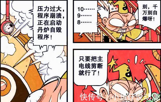 老仙|老仙不仅“饕餮盛宴”毁于一旦,还阴差阳错孵出可爱神龙