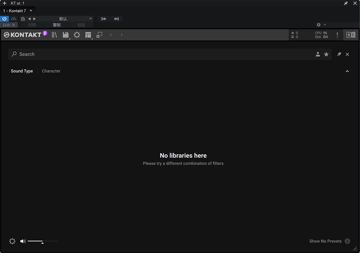 Native Instruments Kontakt v7.3.0 音频采样插件-下载否