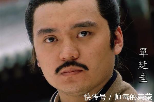 王文斌|此人绰号北方玄武水星，排名垫底，却将八十万禁军教头斩于马下