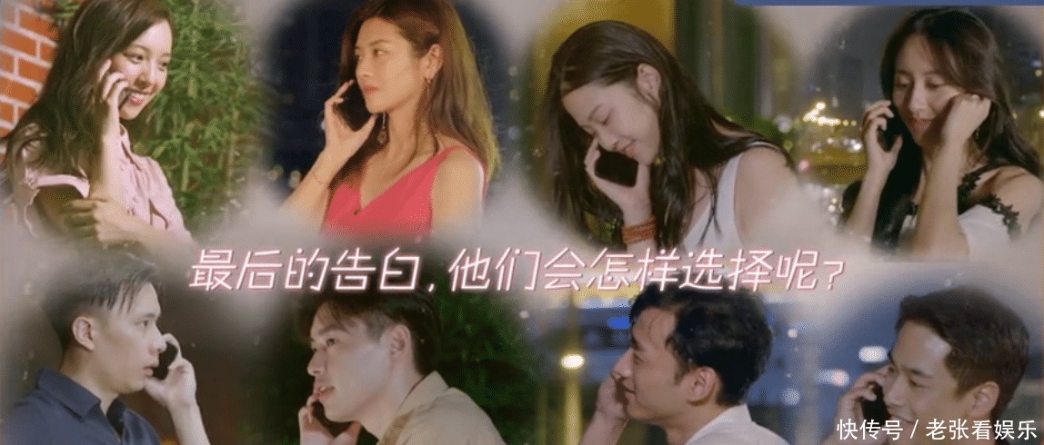 喜欢|一张照片告诉你,能上恋爱节目的素人心理素质有多强