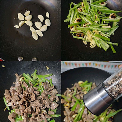 黑胡椒|青椒牛肉粒