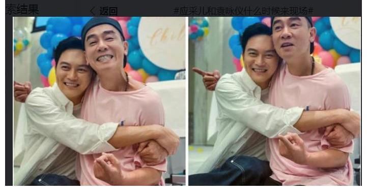 陳小春|張智霖現(xiàn)場(chǎng)表演貼臉，看到陳小春的回應(yīng)，網(wǎng)友：想他們了