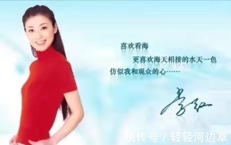 书法!“央视颜霸”李红有气质有才华,还会玩书法,的确令人羡慕!