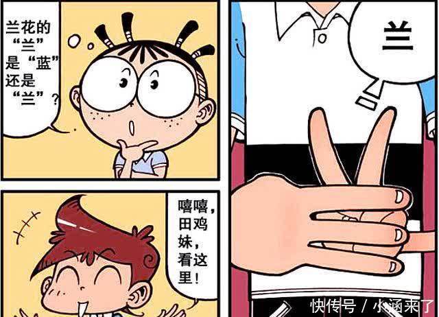 泽泽|“情缘福袋”竟是脱单神器?结果奋豆用力过猛女神变成“秃头妹”