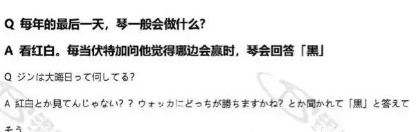 青山老师|名侦探柯南:琴酒真实身份是警察?看看青山老师是怎样谈琴酒的吧